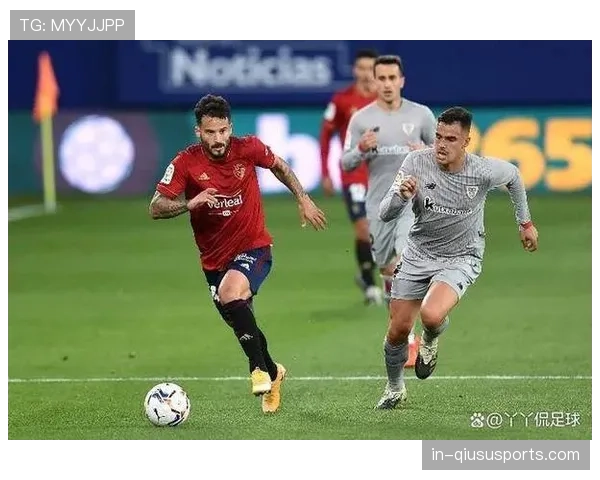 毕尔巴鄂竞技控球阶段耐心组织 古鲁泽塔跑位灵活创造空间