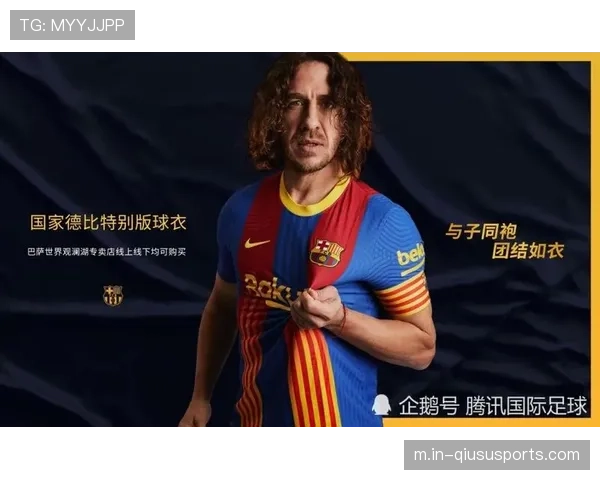 巴萨商品销售同比增55% 电商国际化战略初见成效 巴萨商品销售同比增55% 电商国际化战略初见成效